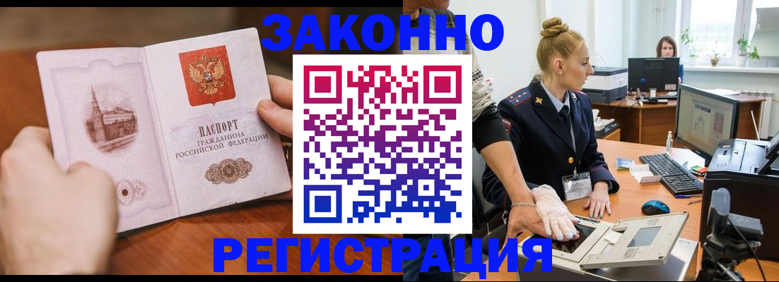 найти адрес прописки в Красноуфимске