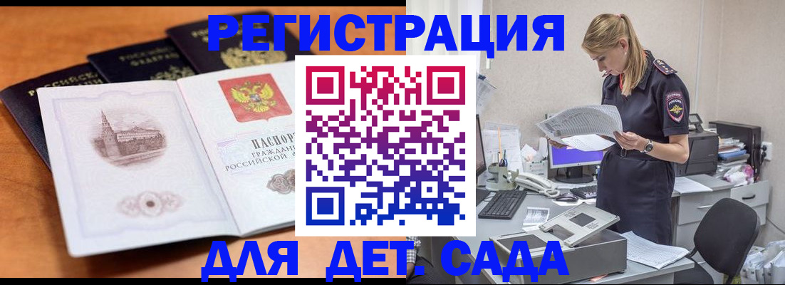 прописка паспорт в Красноуфимске